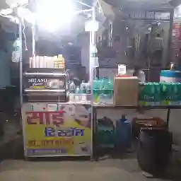 Sai Tea stall