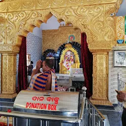 Sai Temple