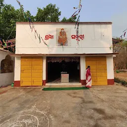 Sai Temple