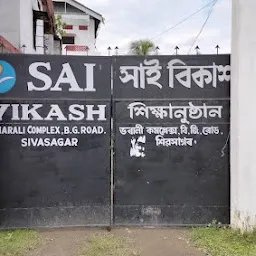 SAI VIKASH Sivasagar