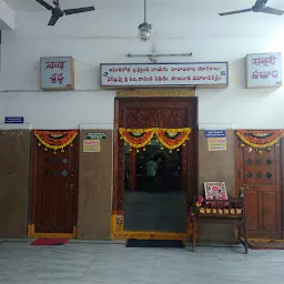 SaiBaba Temple