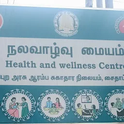 Saidapet urban primary health center