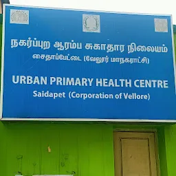 Saidapet urban primary health center