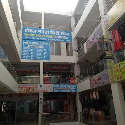 Saidarshanshopingmall