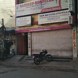 Saideep Hospital