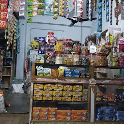 Saidulu Kirana Shop