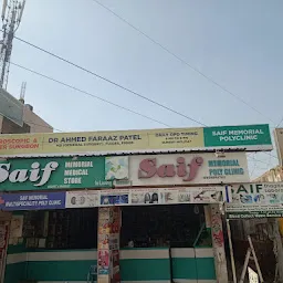 Saif Memorial Hospital And Medical Store