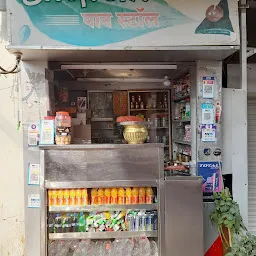 Saikamal Pan Shop