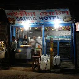 Saikia Hotel
