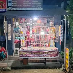 Saikrupa General Store