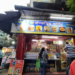 Sainath Dashrath Sandwhich Corner