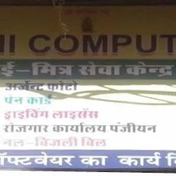 Saini Computers