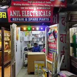 Saini Electrical