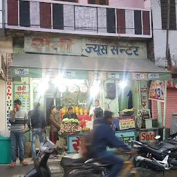 Saini Juice Centre