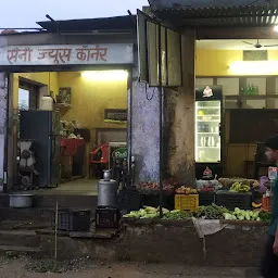Saini Juice Corner