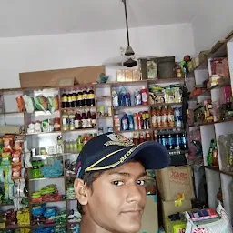 Saini Provision Store
