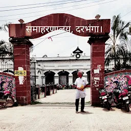 SAINIK KALYAN KARYALAY DARBHANGA