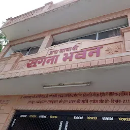 Saint Shree Shobha Ram Ji Bishnoi Dharmshala 9A Road Sardarpura Jodhpur