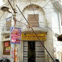 Saint Shri Guru Ravidass Gurudwara Shib ji Registered no6939 (Village Daha jagir Distt Karnal )