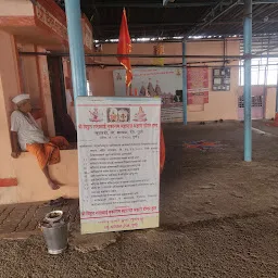 Saint Tukaram Maharaj Temple