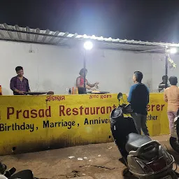 Saiprasad Restaurant