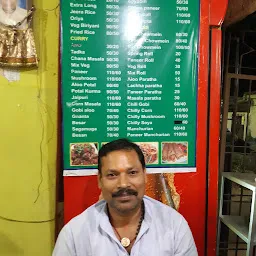 Saiprasad Restaurant