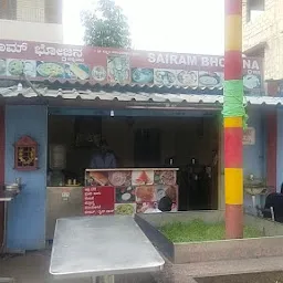 SAIRAM BHOJANA VEG