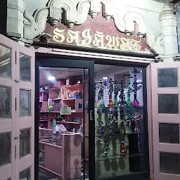 Sajawat Hookah Store