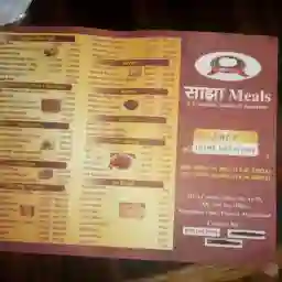 Sajha Meals