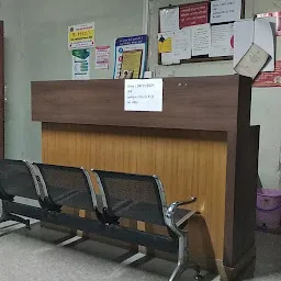 Sakharpe Hospital