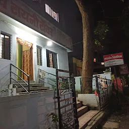 Sakhdev Clinic