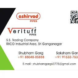 Sakhuntalam Trading Company