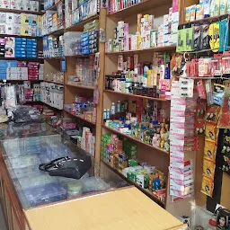 SAKSHI GENERAL STORE