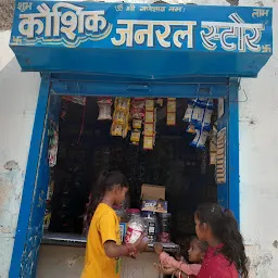 Sakshi general store