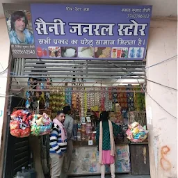 Sakshi general store