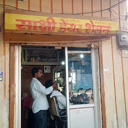Sakshi Hair Saloon