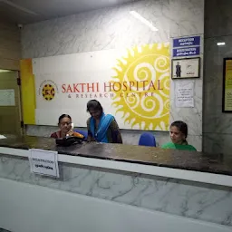 Sakthi Hospital & Research Centre | Best multispeciality hospital in triplicane