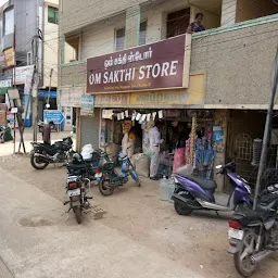 Sakthi Store