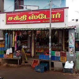 Sakthi Stores