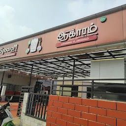 Sakuntala's Chicken and Biriyani Centre