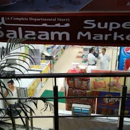 Salaam Super duper hyper market