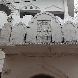 Salafiya Masjid baluha