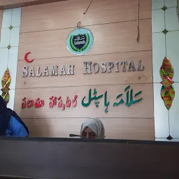 Salamah Hospital