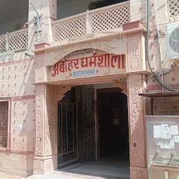 Salasar Balaji Dham Mandir Rajasthan