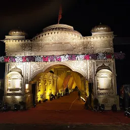 Salasar Mandap & Mangal Seva Kendra