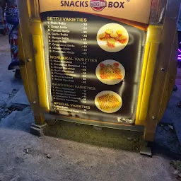 Salem snacks boxThattu vadai settu