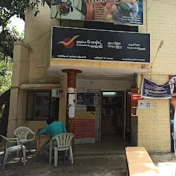 Saligramam Post Office 600093