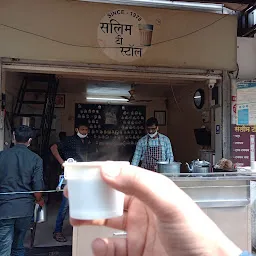 Salim tea stall