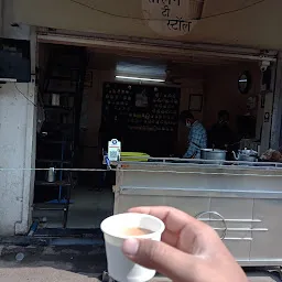 Salim tea stall