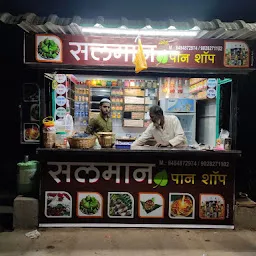 Salman Pan Shop